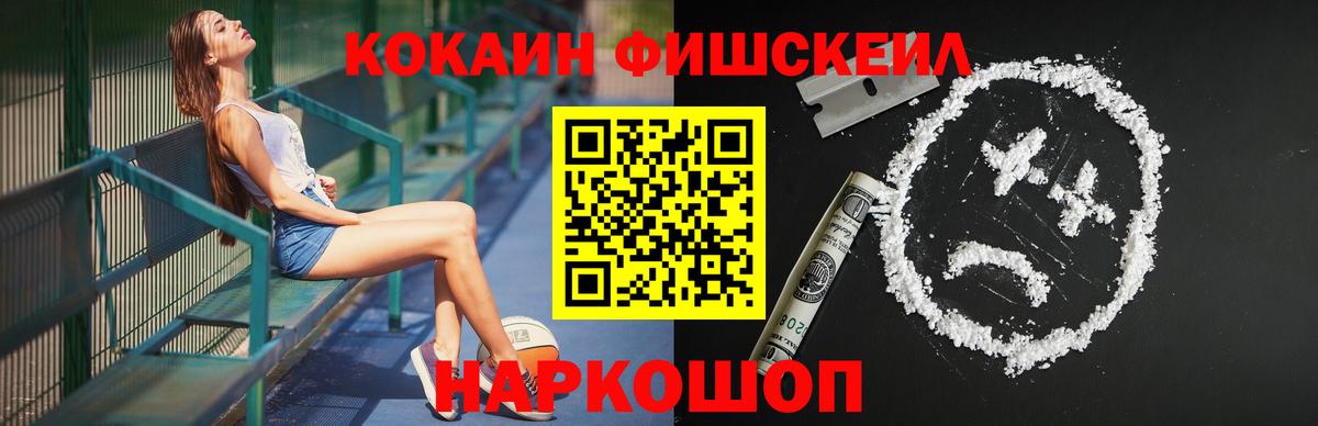 Кувандык  COCAIN 97%  COCAIN  Вход с VPN 