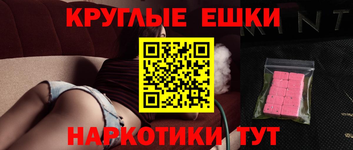 Кувандык  Экстази ешки  Вход с VPN  ЭКСТАЗИ  Экстази Punisher 