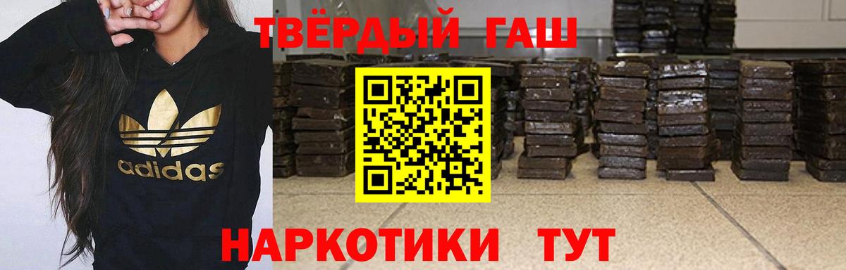Кувандык  Гашиш ice o lator  Вход с VPN  Гашиш  ГАШИШ Ice-O-Lator 