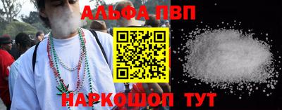 мескалин Камышлов