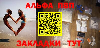 мескалин Камышлов