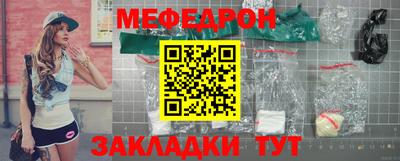мескалин Камышлов