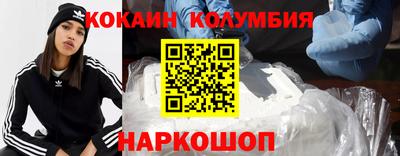 мескалин Камышлов