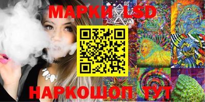мескалин Камышлов