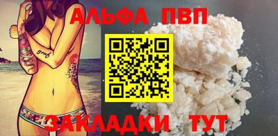 МДПВ Кандалакша