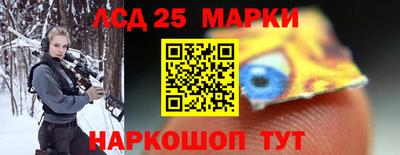 мескалин Камышлов