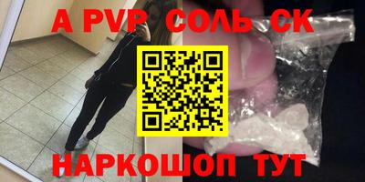 МДПВ Кандалакша