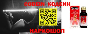 PSILOCYBIN Канаш