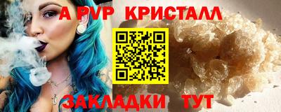 МДПВ Кандалакша