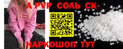 мескалин Камышлов