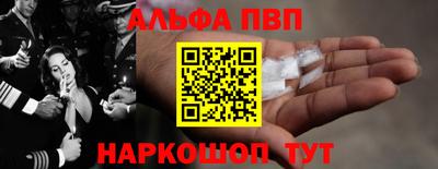 мескалин Камышлов