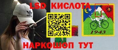 мескалин Камышлов