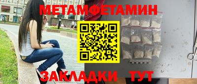 мескалин Камышлов