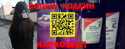 PSILOCYBIN Канаш