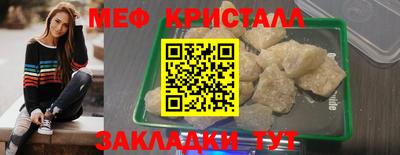 мескалин Камышлов