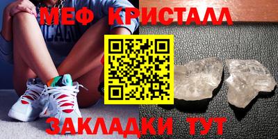 мескалин Камышлов