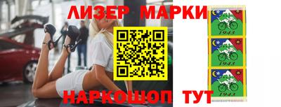 мескалин Камышлов