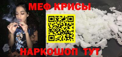 мескалин Камышлов