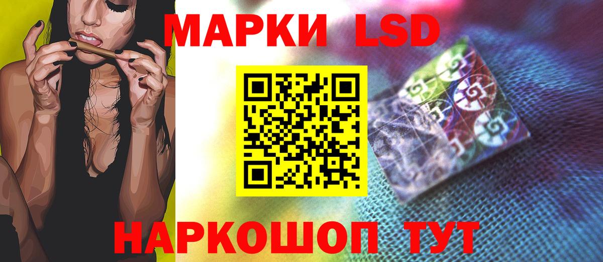 Кувандык  ЛСД экстази кислота  LSD-25 экстази ecstasy  Вход с VPN 
