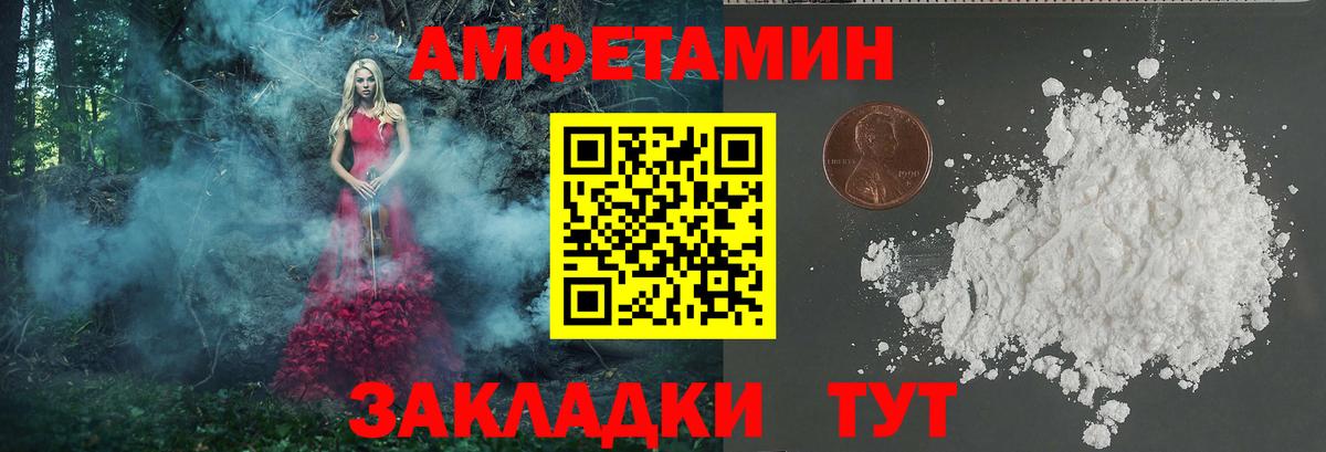 МЕТАМФЕТАМИН винт  Вход с VPN  МЕТАМФЕТАМИН винт  Кувандык 