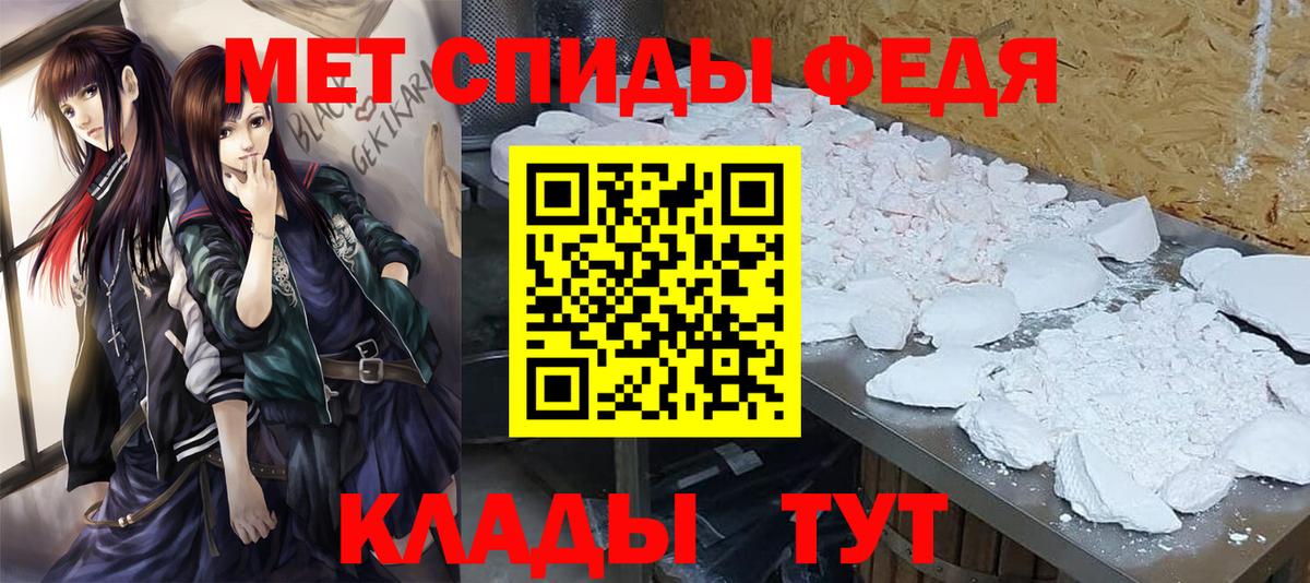 МЕТАМФЕТАМИН Methamphetamine Кувандык