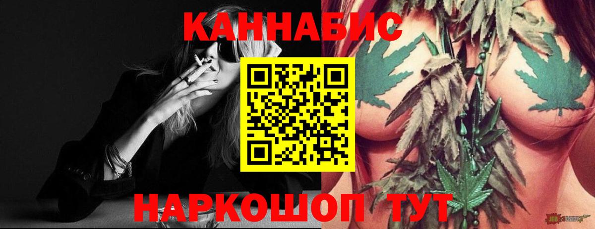 Марихуана LSD WEED Кувандык